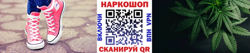 Как найти закладки Воткинск АМФ  Мефедрон  ГАШ  Конопля 