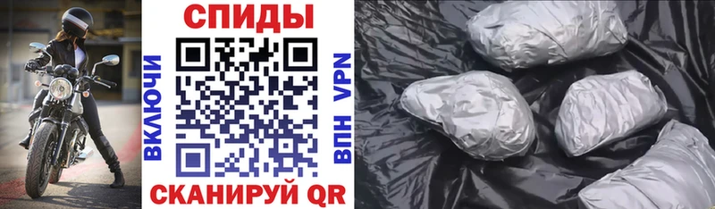 сколько стоит  Воткинск  Амфетамин VHQ 
