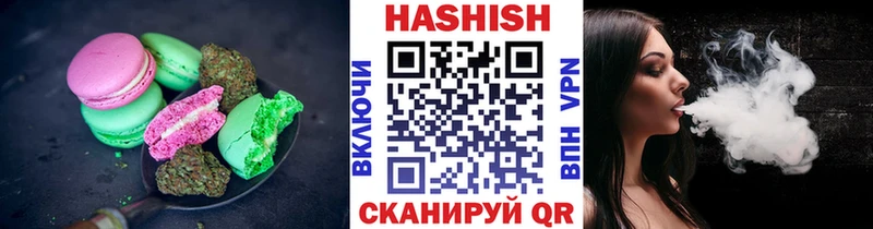 Еда ТГК марихуана  МЕГА рабочий сайт  Воткинск 