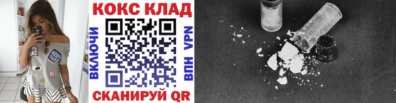 КОКАИН Перу  Воткинск 