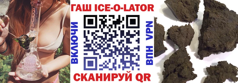 сайты даркнета официальный сайт Воткинск ГАШ убойный купить наркоту