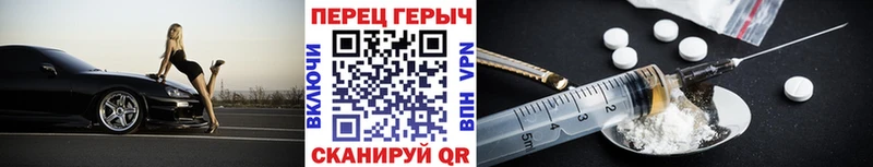 Героин афганец Воткинск