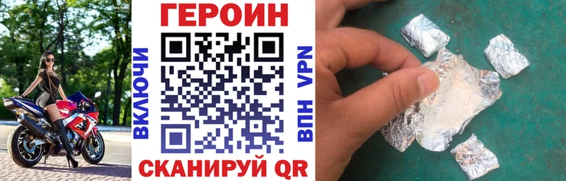 где продают   это наркотические препараты  ГЕРОИН хмурый  Воткинск 