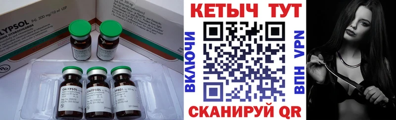 КЕТАМИН VHQ цены Воткинск