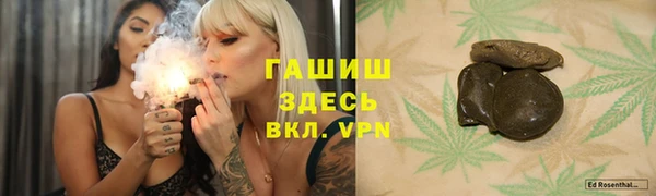 MESCALINE Болхов
