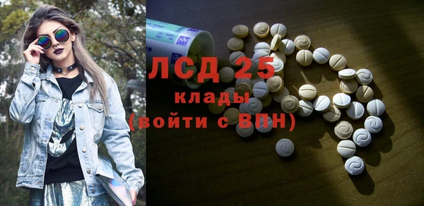 PSILOCYBIN Алексин