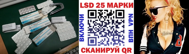 даркнет сайт  Воткинск  LSD-25 экстази ecstasy 