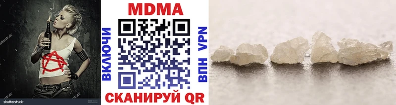 МДМА кристаллы  Воткинск 